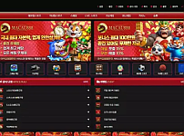 먹튀사이트 (마카오888 MACAU88 사이트)