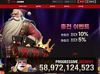 먹튀사이트 (산타카지노 SANTACASINO 사이트)