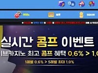 먹튀사이트 (ABC카지노 ABC CASINO 사이트)