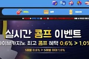 먹튀사이트 (ABC카지노 ABC CASINO 사이트)