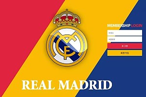 먹튀사이트 (레알마드리드 REAL MADRID 사이트)