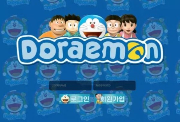 먹튀사이트 (도라에몽 DORAEMON 사이트)