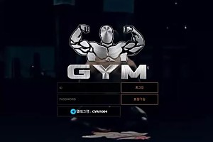 먹튀사이트 (짐 GYM 사이트)