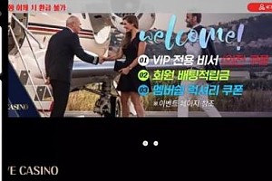 먹튀사이트 (하우스카지노 HOUSECASINO 사이트)