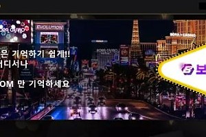 먹튀사이트 (보라카지노 BORACASINO 사이트)