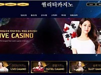 먹튀사이트 (퀄리티카지노 QUALITY CASINO 사이트)