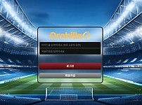 먹튀사이트 (오로힐스 OROHILLS 사이트)