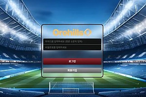 먹튀사이트 (오로힐스 OROHILLS 사이트)