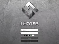 먹튀사이트 (로체 LHOTSE 사이트)