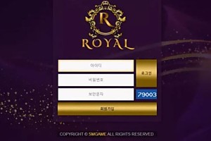 먹튀사이트 (로얄 ROYAL 사이트)