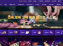 먹튀사이트 (끼벳 KKIBET 사이트)