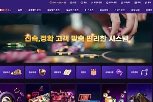 먹튀사이트 (끼벳 KKIBET 사이트)