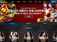 먹튀사이트 (FM카지노 FM CASINO 사이트)