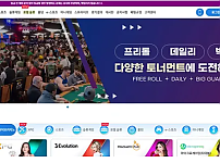 먹튀사이트 (럭키 LUCKY 사이트)