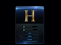 먹튀사이트 (해피 HAPPY 사이트)