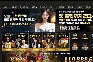 먹튀사이트 (서커스 CIRCUS 사이트)