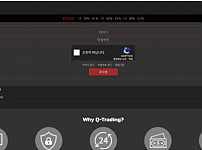 먹튀사이트 (큐트레이닝 QTRADING 사이트)