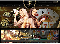 먹튀사이트 (에스카지노 S CASINO 사이트)