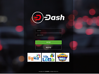 먹튀사이트 (대시 DASH 사이트)