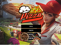 먹튀사이트 (피자 PIZZA 사이트)