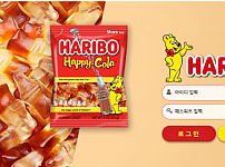 먹튀사이트 (하리보 HARIBO 사이트)