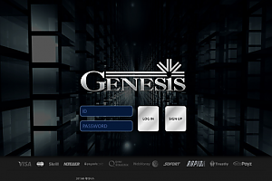 먹튀사이트 (제네시스 GENESIS 사이트)