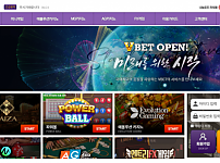 먹튀사이트 (브이벳 VBET 사이트)