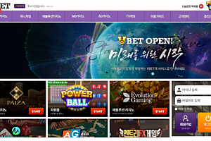 먹튀사이트 (브이벳 VBET 사이트)