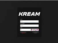 먹튀사이트 (크림 KREAM 사이트)