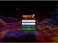 먹튀사이트 (벳119 BET119 사이트)