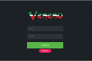먹튀사이트 (베네노 VENENO 사이트)