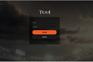 먹튀사이트 (테라 TERA 사이트)