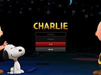 먹튀사이트 (찰리 CHARLIE 사이트)