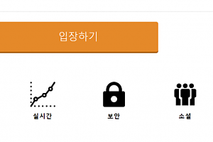 먹튀사이트 (러시부스트 사이트)