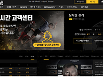 먹튀사이트 (토토벳 TOTOBET 사이트)