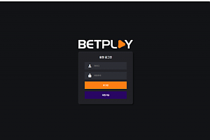 먹튀사이트 (벳플레이 BETPLAY 사이트)