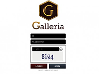 먹튀사이트 (갤러리아 GALLERIA 사이트)