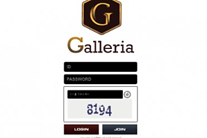 먹튀사이트 (갤러리아 GALLERIA 사이트)