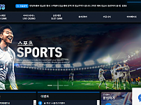 먹튀사이트 (엔에스스포츠 NSSPORTS 사이트)