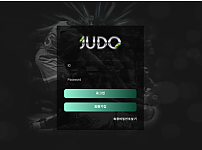 먹튀사이트 (주도 JUDO 사이트)