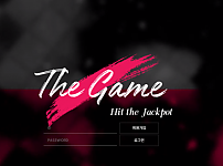 먹튀사이트 (더게임 THE GAME 사이트)