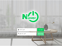 먹튀사이트 (네이버 NAVER 사이트)