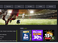 먹튀사이트 (존스포츠 ZONESPORTS 사이트)