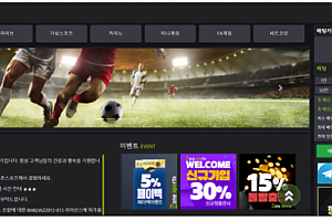 먹튀사이트 (존스포츠 ZONESPORTS 사이트)