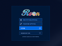 먹튀사이트 (라온 사이트)