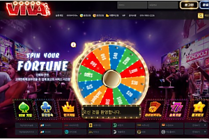 먹튀사이트 (비바카지노 VIVA CASINO 사이트)