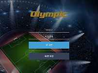 먹튀사이트 (올림픽 OLYMPIC 사이트)