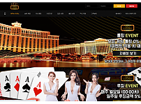 먹튀사이트 (볼카지노 BALL CASINO 사이트)