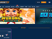 먹튀사이트 (큐어벳 CUREBET 사이트)