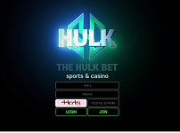 먹튀사이트 (헐크 HULK 사이트)